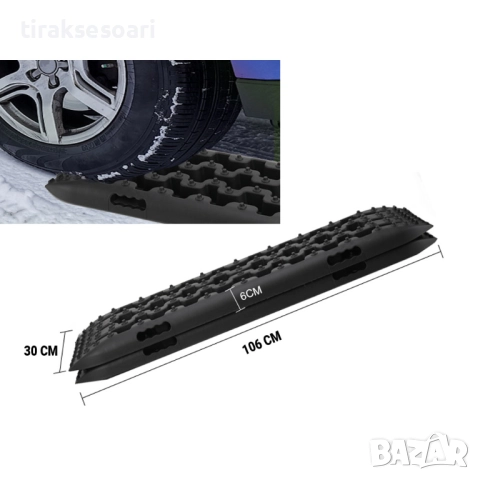 ОфРоуд пътеки за сняг и кал Off Road вериги пътеки за сняг и кал, снимка 4 - Аксесоари и консумативи - 38978952
