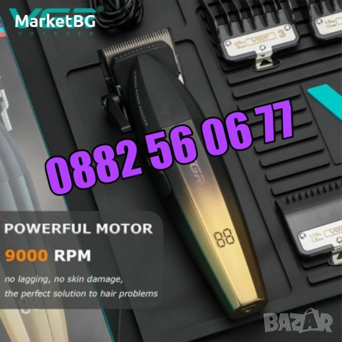 Безжична машинка за подстригване VGR 003, машинка за коса, снимка 2 - Машинки за подстригване - 52438046