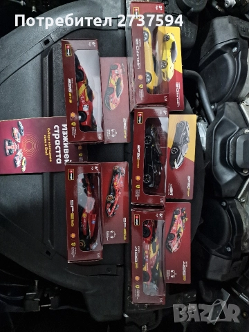 колички ферари шел