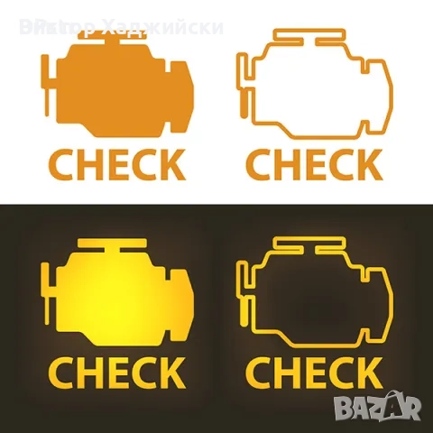 DPF / EGR OFF – Софтуерно премахване на филтър и клапа