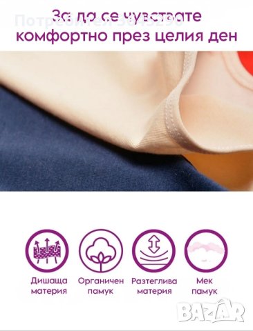 (7 броя) Дамски бато бикини, снимка 2 - Бельо - 39707154