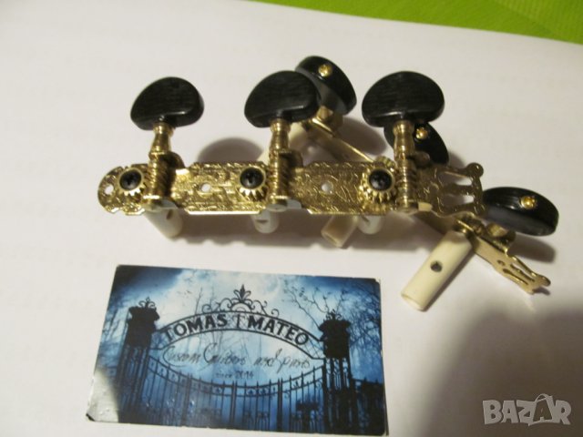 Ключове за класическа и фламенко китара, снимка 5 - Китари - 31813534