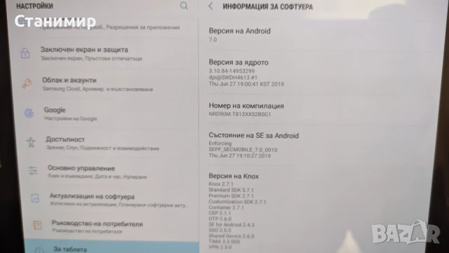Таблет за телевизия, филми, навигация за камион и т.н. Samsung Galaxy Tab S2 9.7 , снимка 4 - Таблети - 51178153