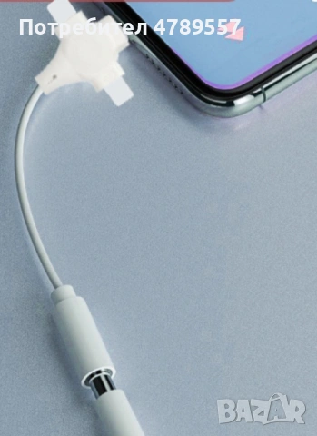 Универсален аудио преходник за телефон - Съвместим със всичко модели телефони