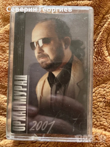 Орхан Мурад 2001 