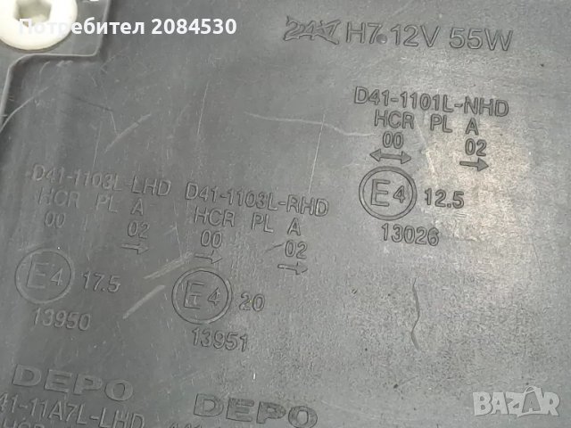 Фар Фолксваген Пасат 6  -/08 341 1120L/, снимка 7 - Аксесоари и консумативи - 48964052