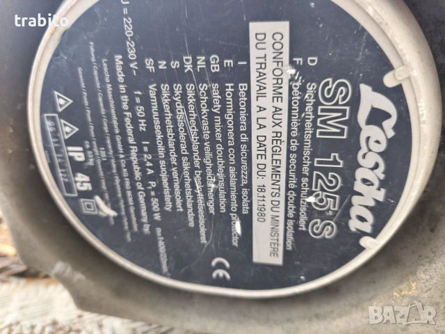 Бетонобъркачка, снимка 5 - Други инструменти - 54355795