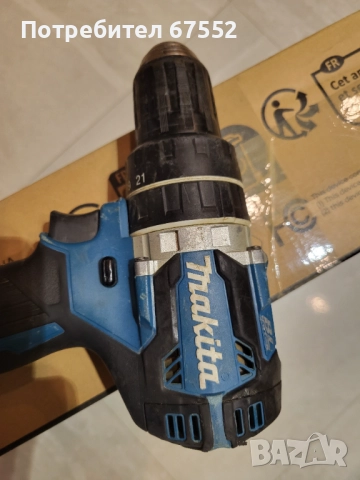 Безчетков ударен винтоверт Makita DHP484. Само тяло. 55€ (цената е крайна!), снимка 2 - Винтоверти - 52997266
