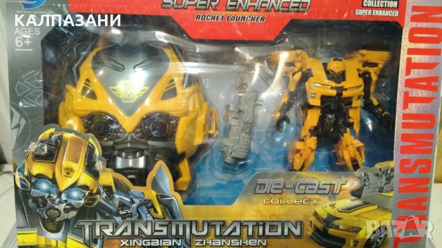 Маска трансформер с кола 91602, снимка 2 - Коли, камиони, мотори, писти - 34928954