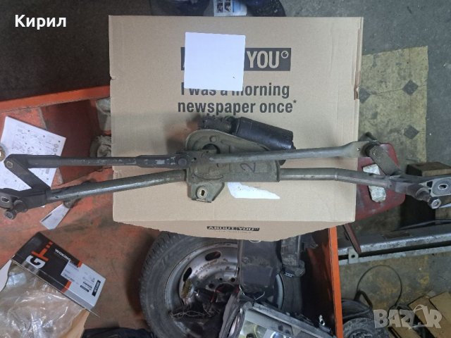 Дродавам моторчета и рамена за предни чистачки ауди, снимка 4 - Автомобили и джипове - 38763995