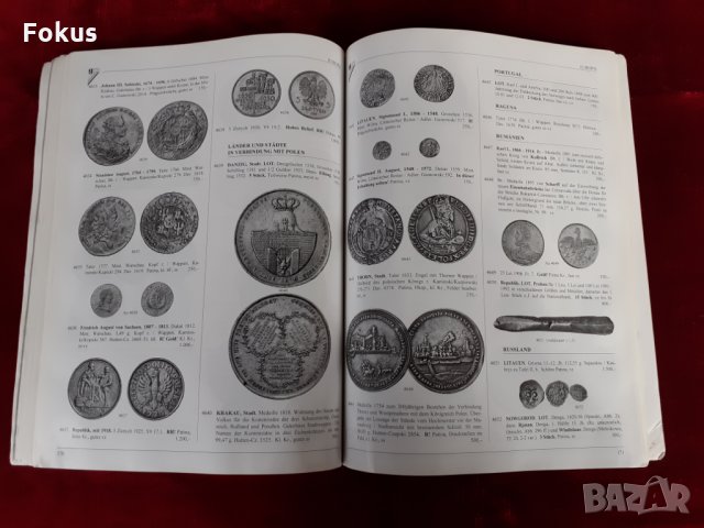 Каталог за монети ордени медали и антики, снимка 4 - Нумизматика и бонистика - 35064250