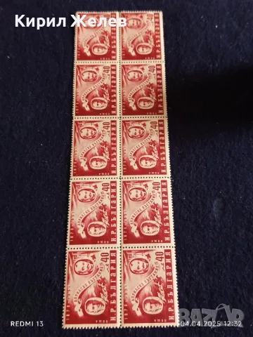 Пощенски марки АПРИЛСКО ВЪСТАНИЕ 1951г. от соца редки чисти без печат за КОЛЕКЦИОНЕРИ 44617, снимка 6 - Филателия - 49760606