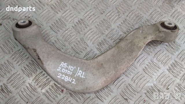 Носач Audi A5 2.0TDI 2010г.(заден ляв)	