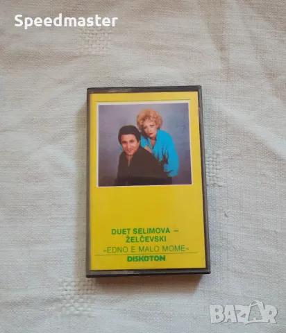 Duet Selimova - Zelcevski