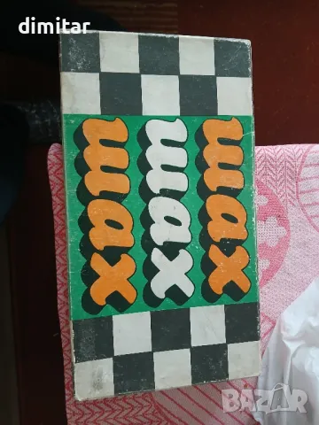 продавам шах, снимка 6 - Шах и табла - 50411000