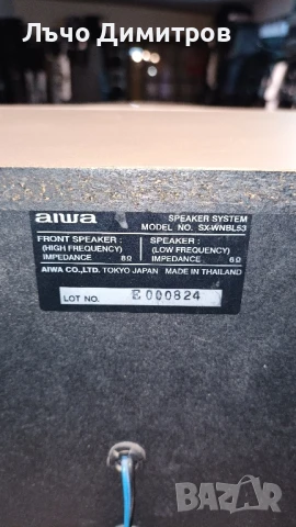 AIWA SX-WNBL53, снимка 11 - Тонколони - 50978170