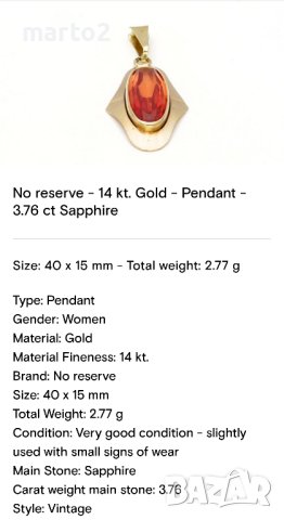 Златна 14 карата Висулка с голям 3.76 карата Лабораторен Сапфир!, снимка 2 - Колиета, медальони, синджири - 42636184