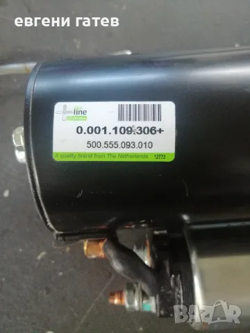 нов стартер iveco 2.3 3.0 o т 2006, снимка 2 - Аксесоари и консумативи - 56246364