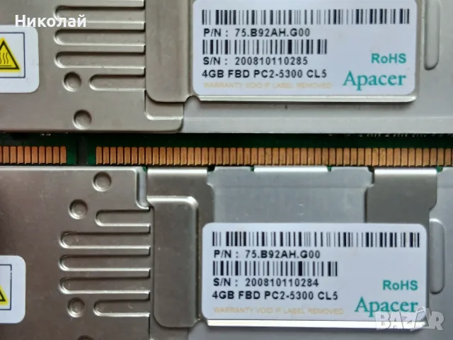 Сървърна RAM памет с радиатори 16 GB (4x4 GB) DDR2 FB-DIMM, снимка 7 - RAM памет - 55893847