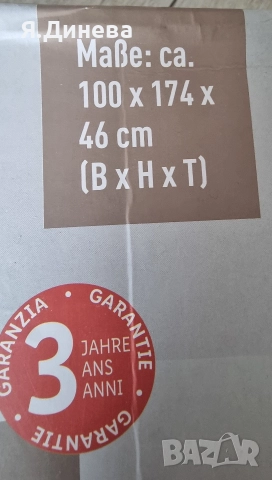 Зглобяем платен гардероб, снимка 2 - Гардероби - 52959124