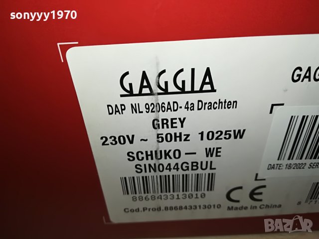 GAGGIA-КАФЕМАШИНА 2411221015, снимка 15 - Кафемашини - 38779454