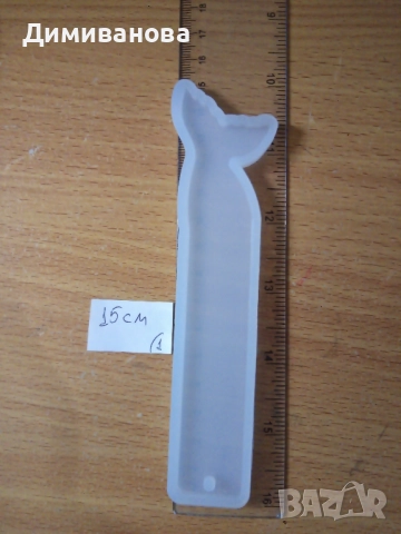 6 бр. Молд книгоразделител, снимка 2 - Други - 51833091