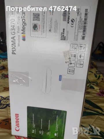 Принтер и скенер Canon , снимка 4 - Принтери, копири, скенери - 55775450