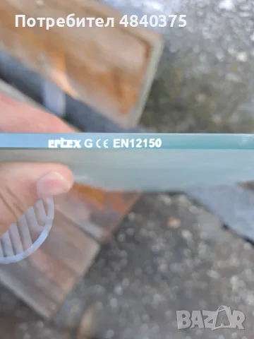 Рафт за баня от калено стъкло, снимка 2 - Аксесоари за баня - 56054060
