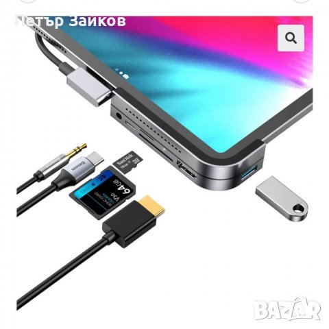 Хъб USB 3.0 Външен интерфейс, снимка 2 - Лаптоп аксесоари - 38619820