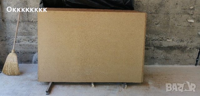 Талашитени плоскости 