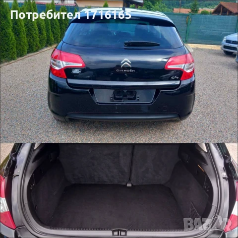 CITROEN C4 2014 1.6HDi-92HP, снимка 4 - Автомобили и джипове - 51333780