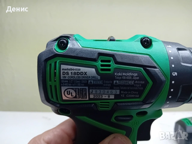 Акумулаторни машини Metabo HPT , снимка 8 - Винтоверти - 54103656