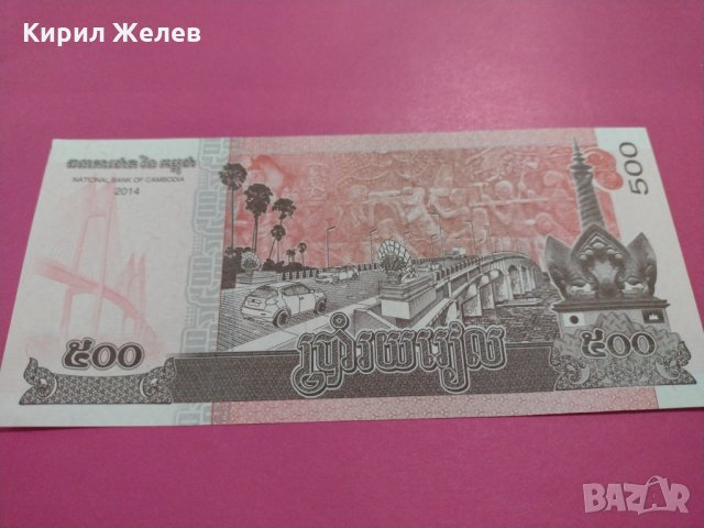 Банкнота Камбоджа-15946, снимка 3 - Нумизматика и бонистика - 30510996