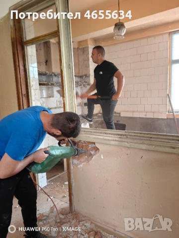 хамалски услуги , снимка 10 - Майстори - 52471367