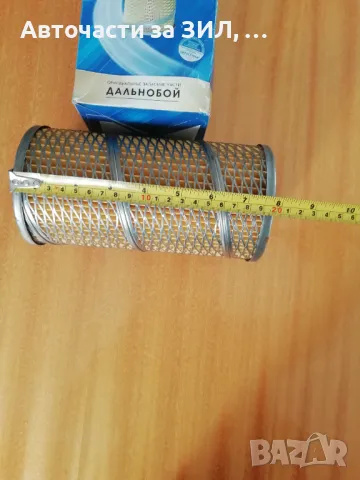 Филтър маслен Супер Маз, Урал, ЯМЗ-238, Краз, БЕЛАЗ, К-700 , снимка 3 - Части - 49346090