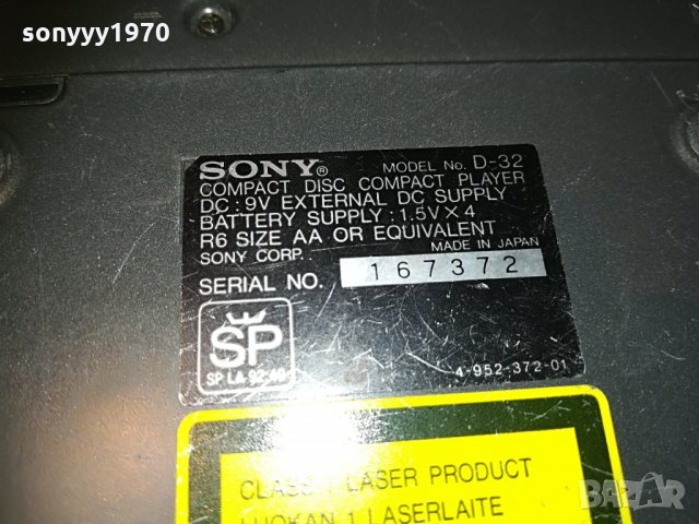 sony d-32 made in japan, снимка 17 - MP3 и MP4 плеъри - 29921824