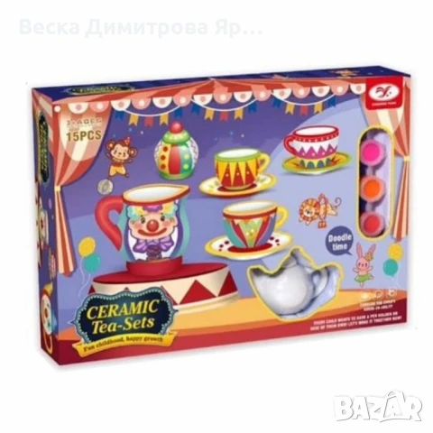 Направи си сам детски керамичен чаен комплект за оцветяване – 15 части, снимка 2 - Други - 51102963