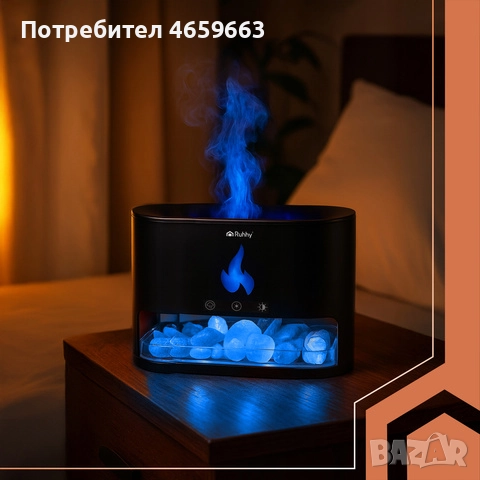 Арома дифузер и овлажнител за въздух с етерични масла за хималайска сол, ароматерапия с ефект на пла, снимка 4 - Овлажнители и пречистватели за въздух - 52526171