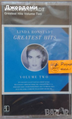 Аудио касети /аудио касета/ Linda Ronstadt - Greatest Hits , снимка 1 - Аудио касети - 40082794
