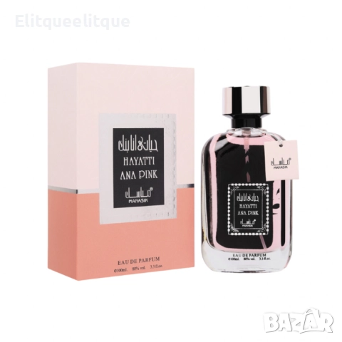 Дамски арабски парфюм Hayatti Ana Pink Manasik Eau De Parfum 100мл, снимка 2 - Дамски парфюми - 52336480