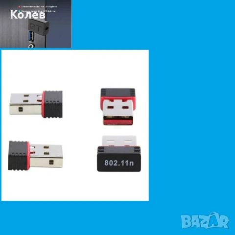 Обща цена Нови Wifi usb rtl8188 и Bluetooth 5 адаптер /приемник предавател/, снимка 2 - Мрежови адаптери - 53977024