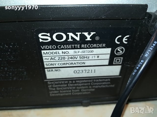 SONY SLV-SE720D HI-FI STEREO VIDEO 2009221159, снимка 14 - Плейъри, домашно кино, прожектори - 38059750