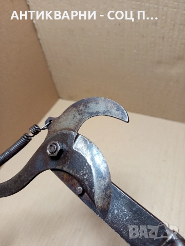Соц Стара Кърначка За Клони. , снимка 8 - Антикварни и старинни предмети - 52776572
