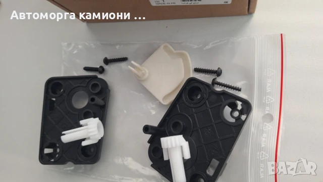 ремонтен комплект клапи парно peugeot 307 citroen c4, снимка 3 - Аксесоари и консумативи - 50989665