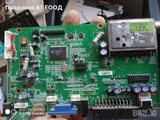 Телевизор Neo led-1630 на части, снимка 2 - Части и Платки - 49419052