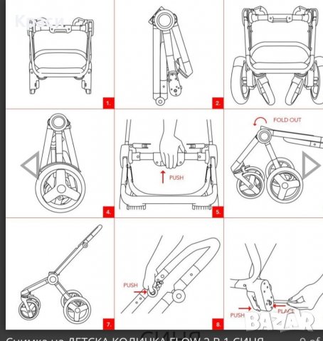 Бебешка количка Qumes Flow 2 в 1, снимка 7 - Детски колички - 37316809