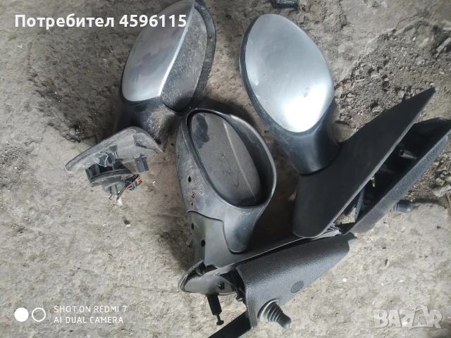 огледала за Peugeot 206