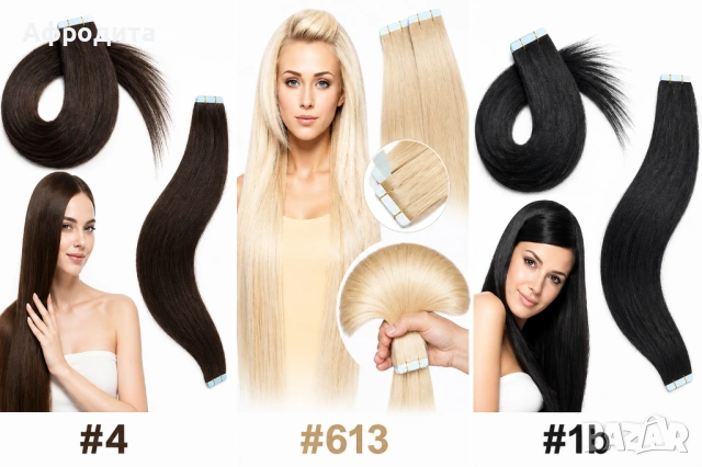 Коса на стикери – невидимо поставяне, топ резултат 💁‍♀️, снимка 4 - Аксесоари за коса - 54353302