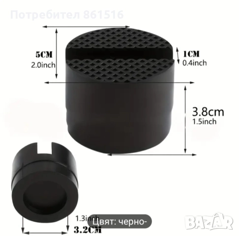 Предпазител при смяна на гуми, снимка 5 - Аксесоари и консумативи - 52658409