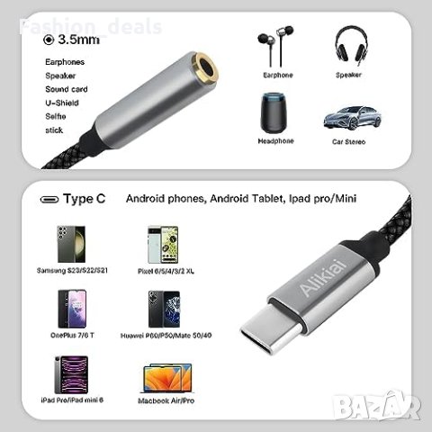 Нов USB C към 3.5mm Аудио Адаптер  Galaxy Pixel iPad Pro, снимка 7 - Друга електроника - 42682138
